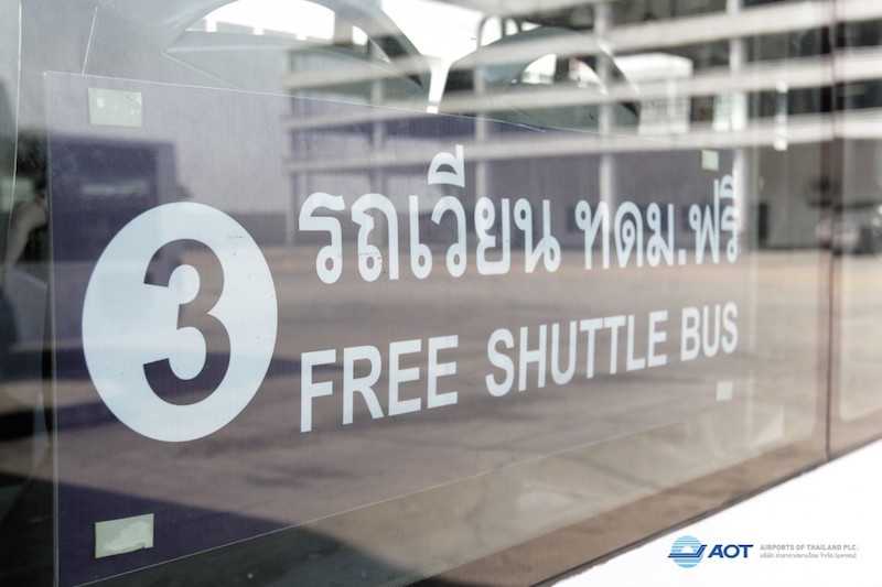 Free Shuttle Bus from Don Mueang to Suvarnabhumi.jpg