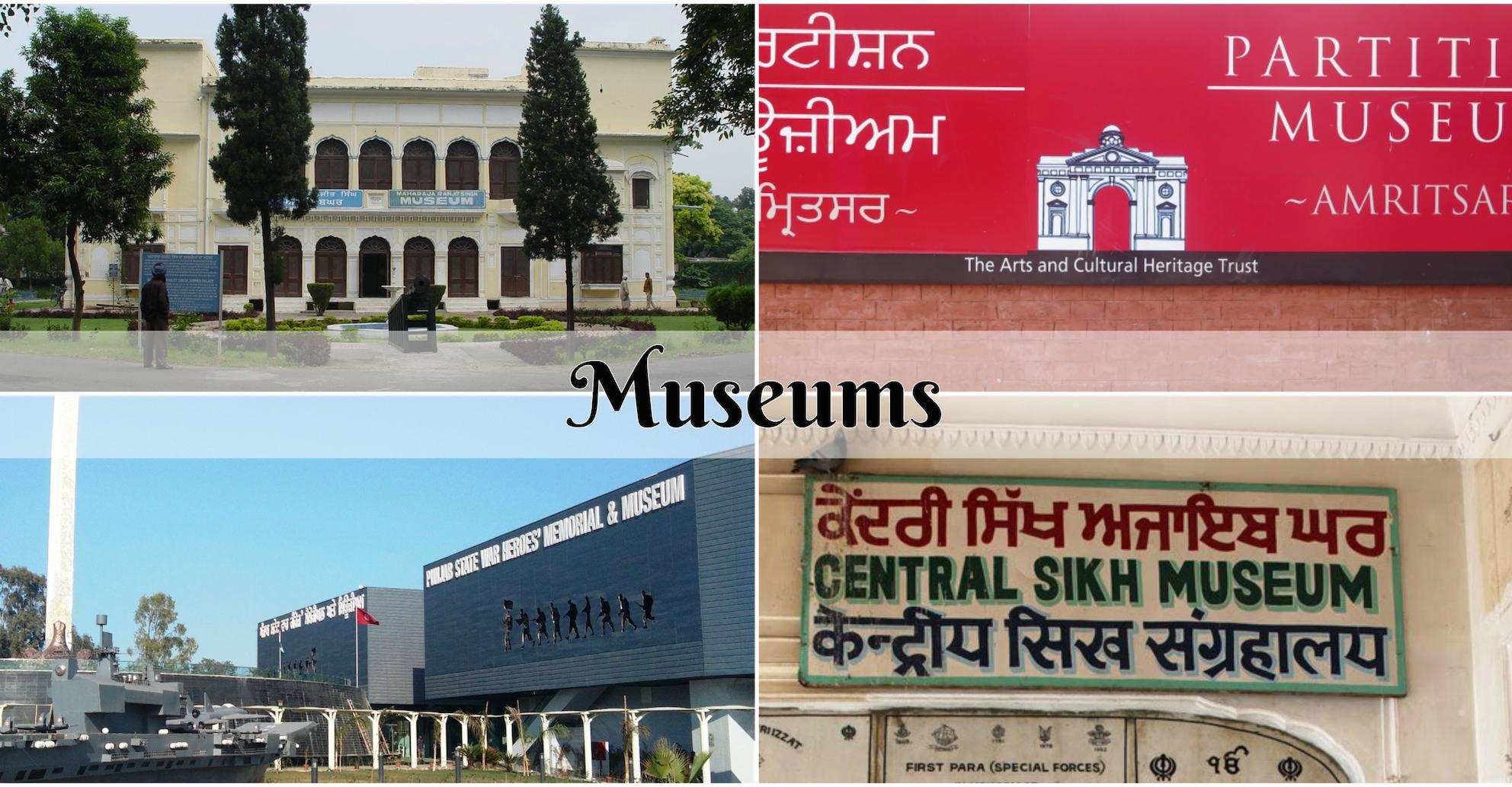 Museums at Amritsar.jpg